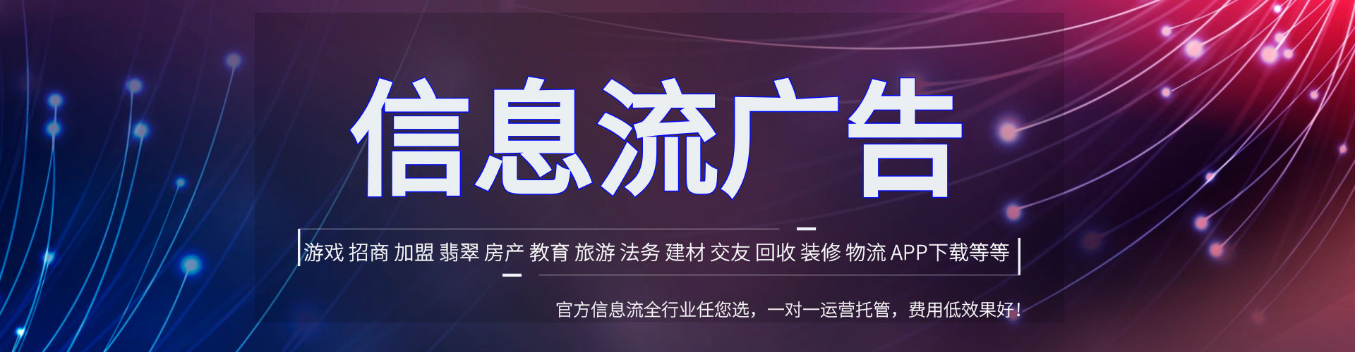 嘉禾百度推广费用