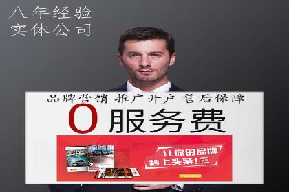 不同领域充值返点模式的差异与共性