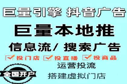 信息流广告投放公司案例解析