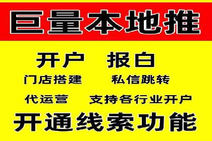百度SEM竞价推广策略调整：某企业如何持续提高ROI